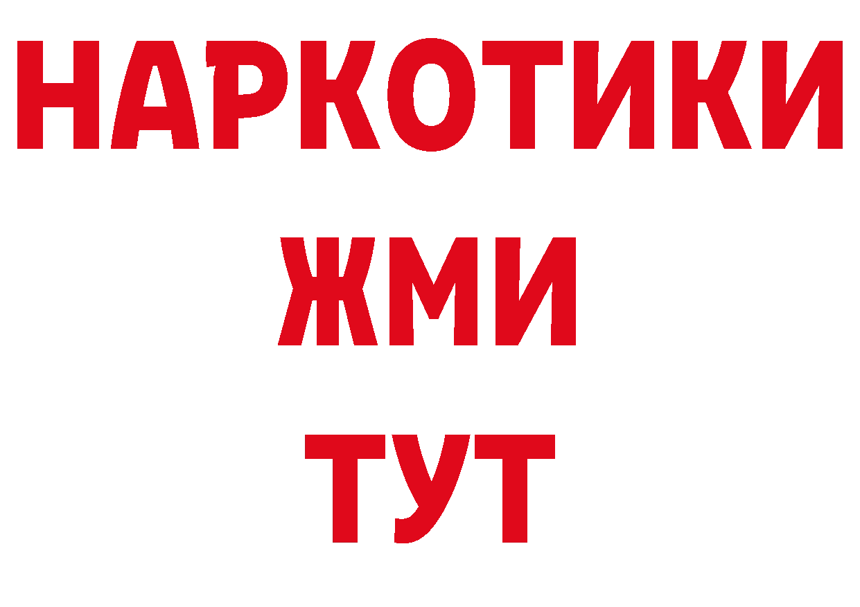 Марки NBOMe 1,8мг зеркало это ОМГ ОМГ Димитровград